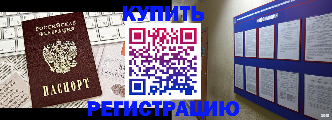 прописка поиск в Агрызе