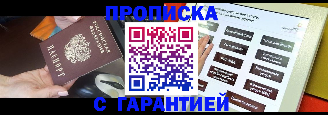 регистрация для школы в Агрызе