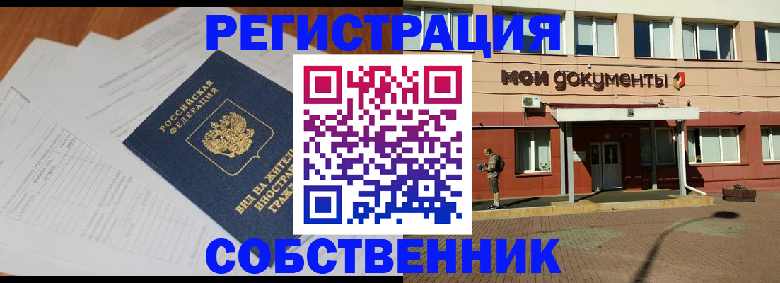 форма 3 в Агрызе